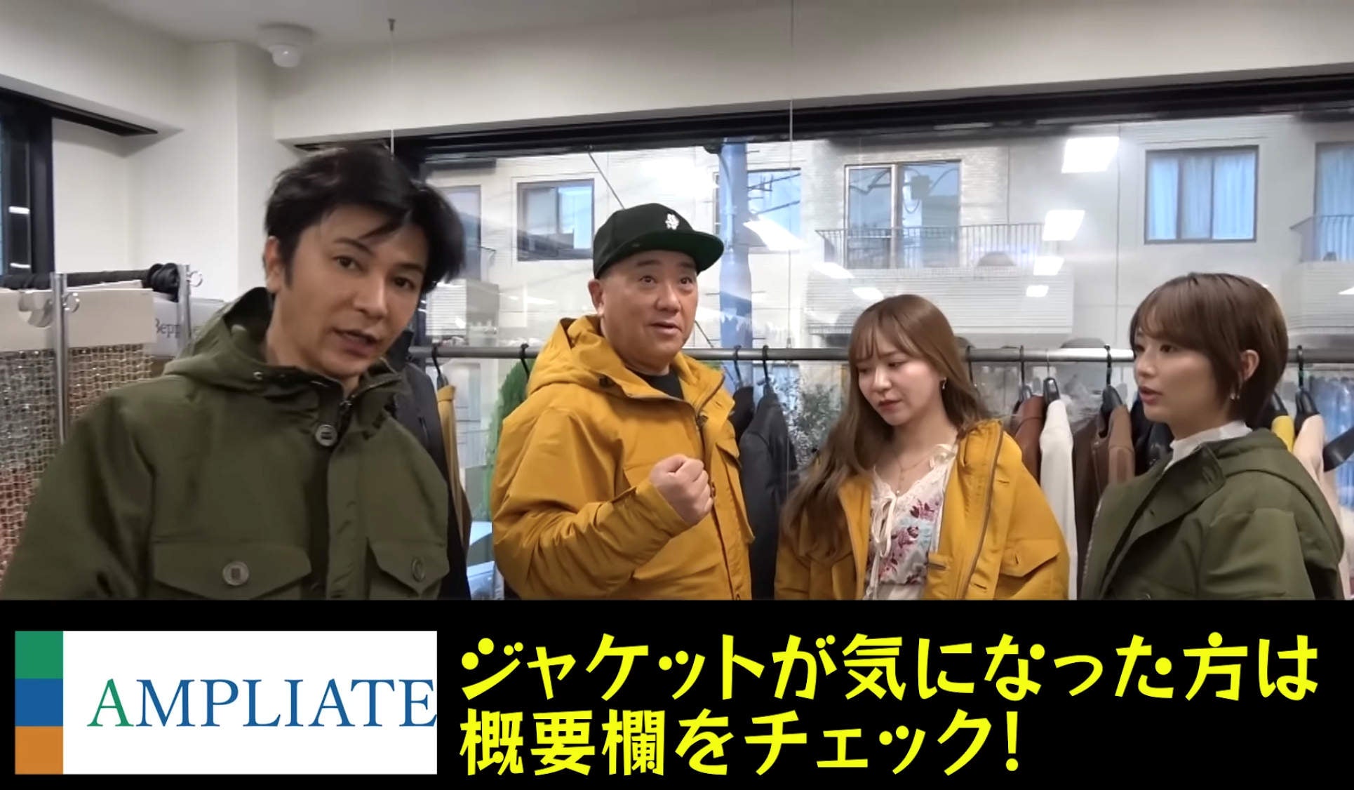 武田真治さんのYoutubeチャンネルで紹介されました。